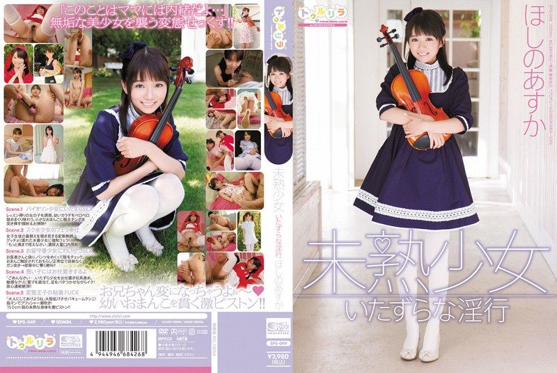 SWEET ANGELS ASIA USENET